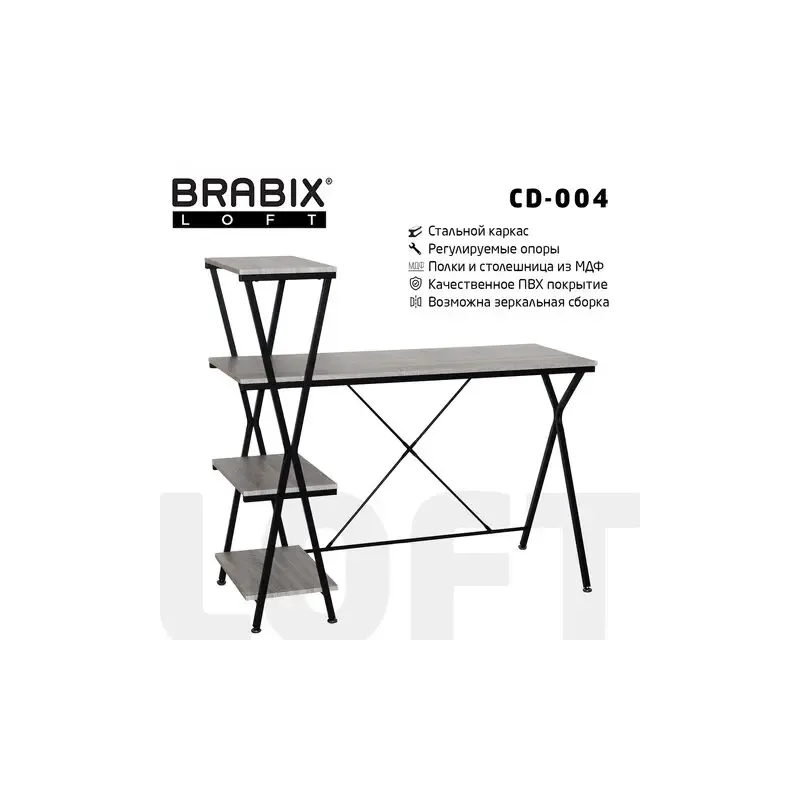 Стол на металлокаркасе BRABIX LOFT CD-004, 1200х535х1110 мм, 3 полки, цвет дуб антик, 641219 главное фото